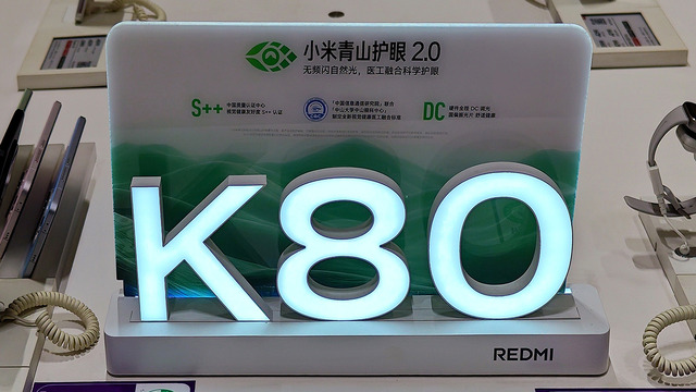 POCO F7のオリジナルモデルREDMI K80もチェックしないと気が済まない（スマホ沼）