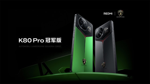 POCO F7のオリジナルモデルREDMI K80もチェックしないと気が済まない（スマホ沼）