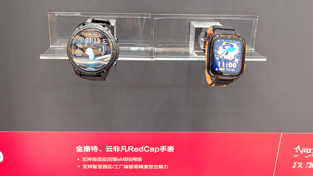 RedCap対応モデムで5G搭載スマートウォッチがこれから続々出てくる予感（スマホ沼）