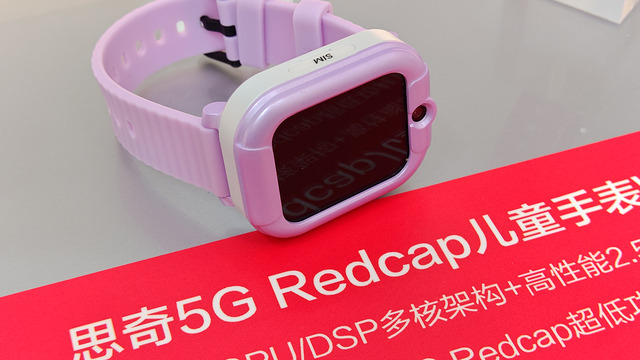 RedCap対応モデムで5G搭載スマートウォッチがこれから続々出てくる予感（スマホ沼）