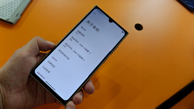 Galaxy S26 Ultraがこうなってほしい気もする背面サブ画面搭載そっくり端末に技適があった話（スマホ沼）
