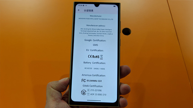 Galaxy S26 Ultraがこうなってほしい気もする背面サブ画面搭載そっくり端末に技適があった話（スマホ沼）