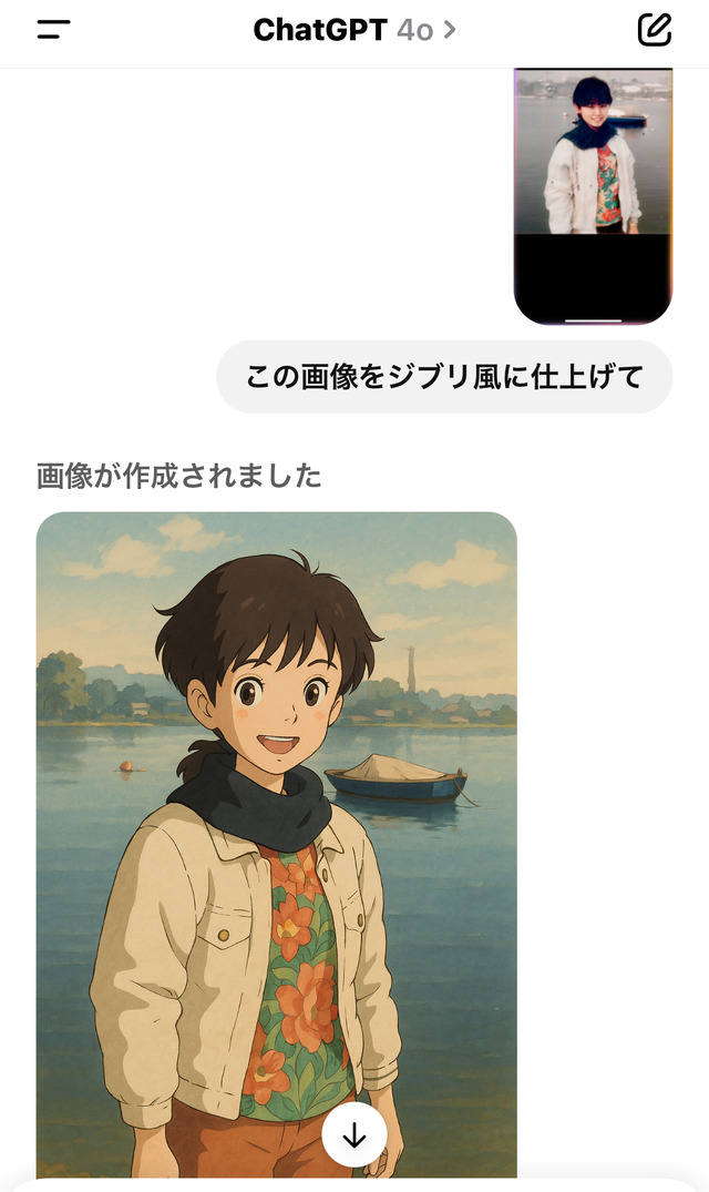 Apple Intelligenceが日本で使えるようになってよかったなと実感した瞬間(CloseBox)