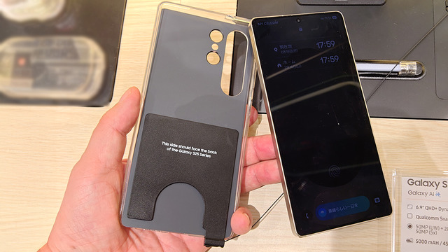 Galaxy S25 Ultraの着せ替えケースを日本でも頼むから増やしてほしい（スマホ沼）