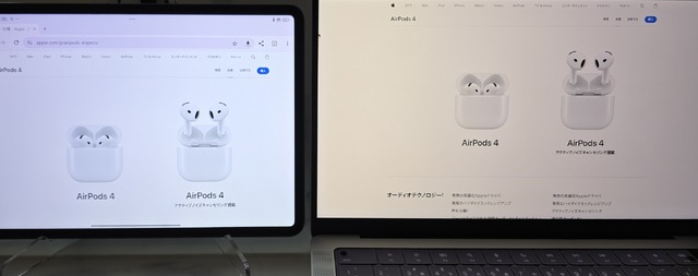 Xiaomi Pad 7 Proの低反射ディスプレイ搭載モデルをアップルのNano-textureと比べてみた