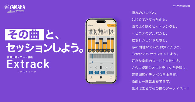 1枚の画像からAIで曲を作り、ミュージックビデオを完成させるAI制作ワークフローを解説します(CloseBox)