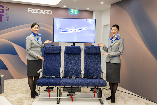 ANAの長距離機シートが生まれ変わる。RECARO製のシートにType-CとBluetoothオーディオ搭載
