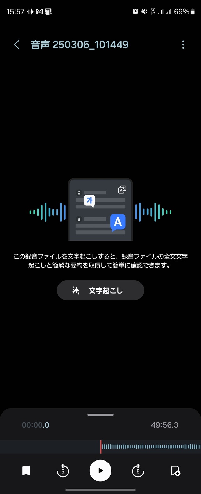 各社のスマホAIを徹底比較。iPhone、Pixel、Galaxyの実力差はどれくらいあるのか（石野純也）