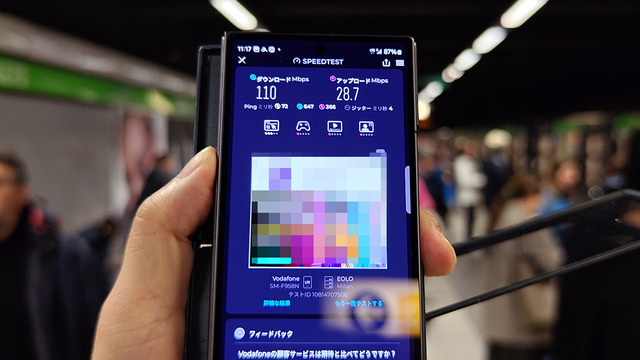 スマホQRコードで乗り放題なミラノの地下鉄が便利すぎた（スマホ沼）