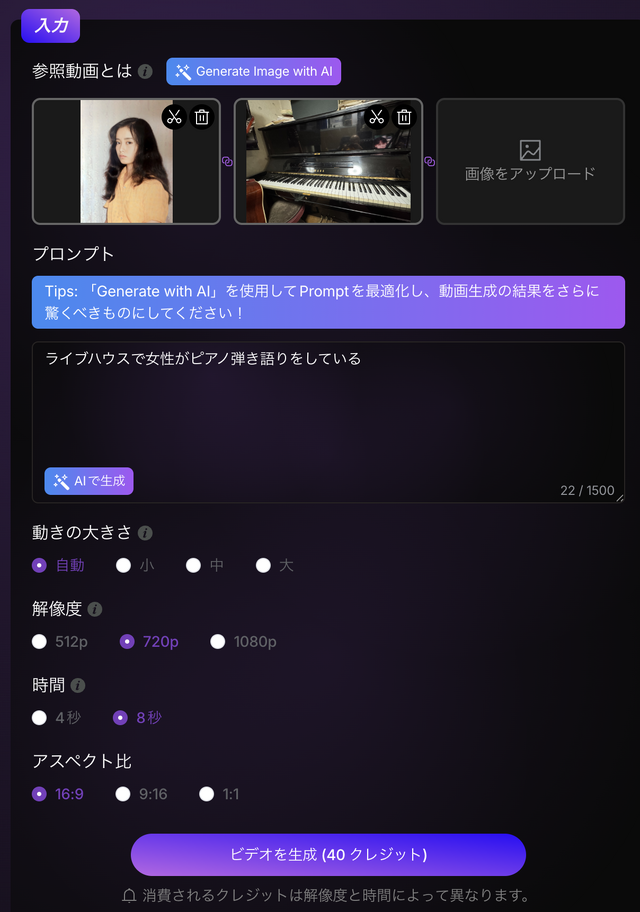 Googleの最先端動画生成AI「Veo 2」がGemini Advancedでロールアウト。そして偽サイトには騙されないように（CloseBox）