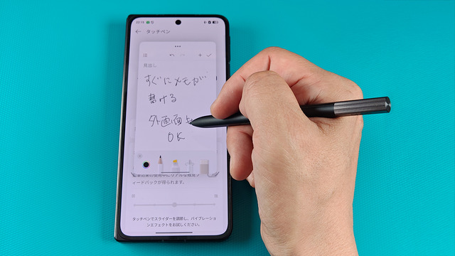 世界最薄折りたたみスマホ OPPO Find N5＋OPPO Pen はGalaxy＋Sペンを超えるか？（スマホ沼）