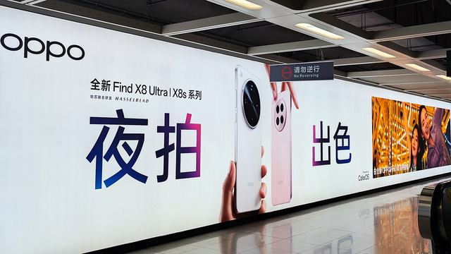 恒例“細かすぎる”比較 OPPO Find X8s｜X8s+は日本でも出たX8と何が違うのか（スマホ沼）
