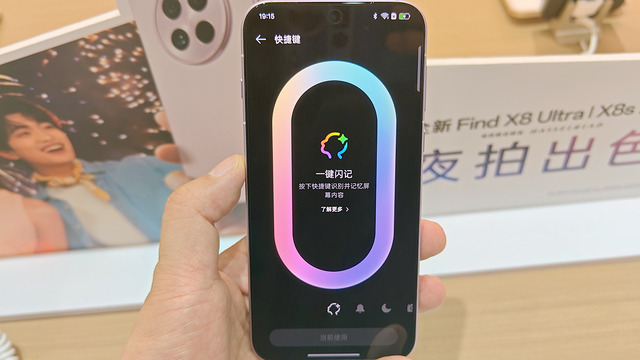 恒例“細かすぎる”比較 OPPO Find X8s｜X8s+は日本でも出たX8と何が違うのか（スマホ沼）