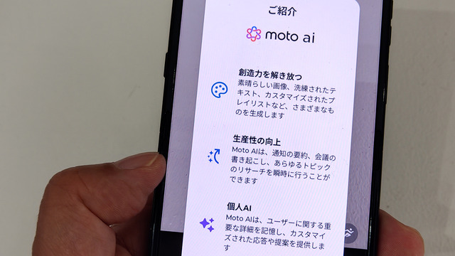 モトローラから発表ホヤホヤの「razr 60」シリーズ実機を隅々チェック。さらに魅力的な新デバイスも（スマホ沼）