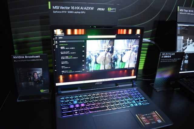 スペックと電力効率を両立！「NVIDIA Gamer Day」で見えたGeForce RTX 50シリーズ×ノートPCの可能性【イベントレポ】