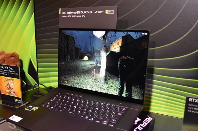 スペックと電力効率を両立！「NVIDIA Gamer Day」で見えたGeForce RTX 50シリーズ×ノートPCの可能性【イベントレポ】