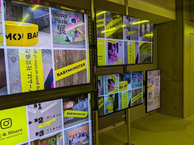 「Sony Park展 2025」Part 2が4月20日より開催！Creepy Nutsなど豪華アーティストとソニーの最新技術が融合した“新感覚”を体験しよう
