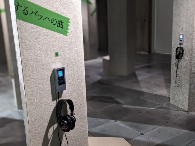 「Sony Park展 2025」Part 2が4月20日より開催！Creepy Nutsなど豪華アーティストとソニーの最新技術が融合した“新感覚”を体験しよう