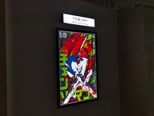 「Sony Park展 2025」Part 2が4月20日より開催！Creepy Nutsなど豪華アーティストとソニーの最新技術が融合した“新感覚”を体験しよう