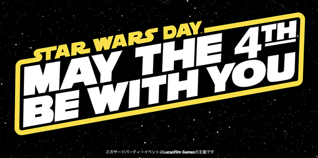 スター・ウォーズの日で大幅割引のMay The 4thセール。近作『Outlaws』半額、古典タイ・ファイターやポッドレーサーも最大85%オフ(おすすめタイトル)