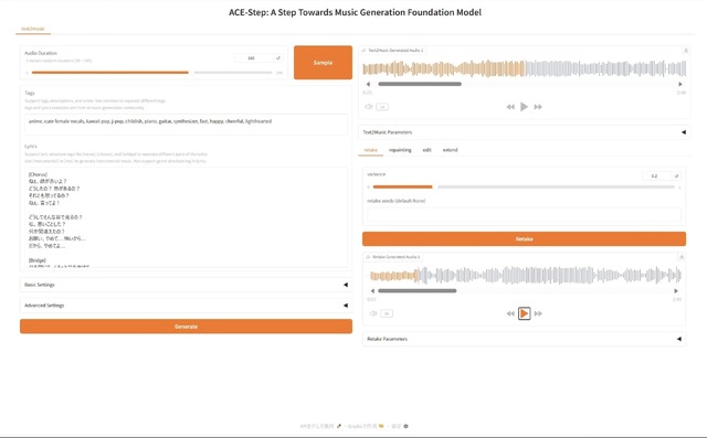 日本語ボーカル曲をSuno並に高速生成できるオープンソース作曲AI「ACE-Step」が自分のPCでビュンビュン、Macでも動くのだ(CloseBox)