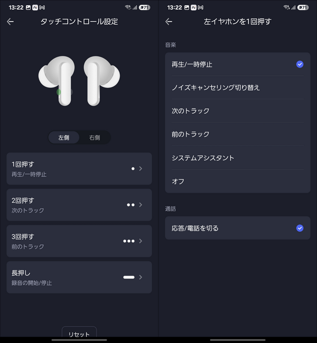 AI音声レコーダーにもなるワイヤレスイヤホン「viaim RecDot」実機レビュー。PCで使うNoteKitも登場