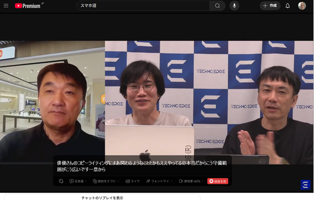 AI音声レコーダーにもなるワイヤレスイヤホン「viaim RecDot」実機レビュー。PCで使うNoteKitも登場