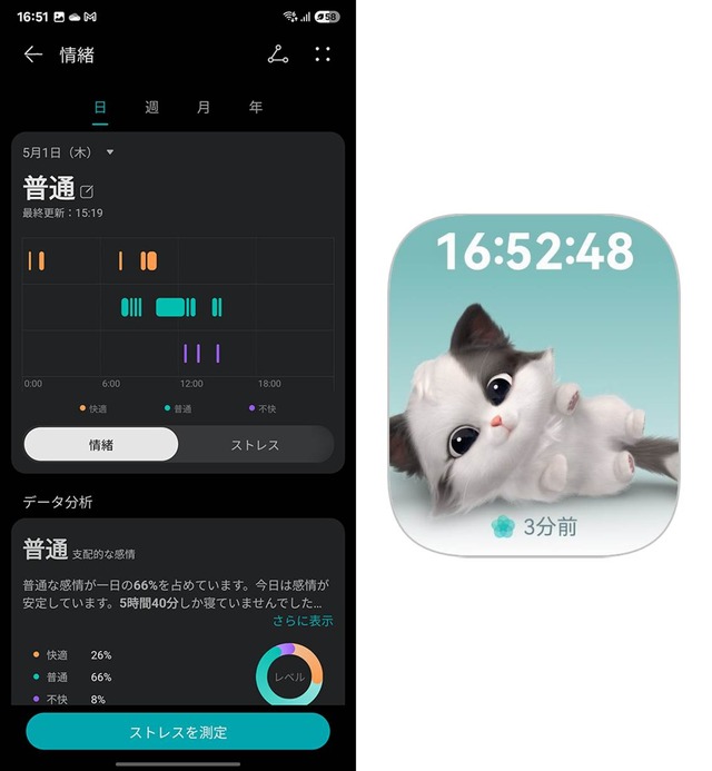 HUAWEI WATCH FIT 4 Pro 実機レビュー。サファイアとチタン合金の高級感・バッテリー・健康管理、すべてがワンランク上へ
