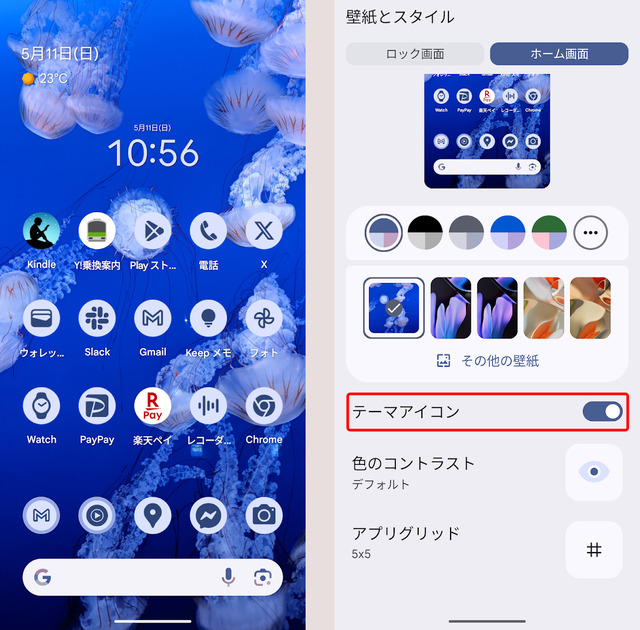 「あなた好みの」デザインがさらなる進化、Material 3 Expressive登場でAndroidのUIは本当に使いやすくなるの？（Google Tales）