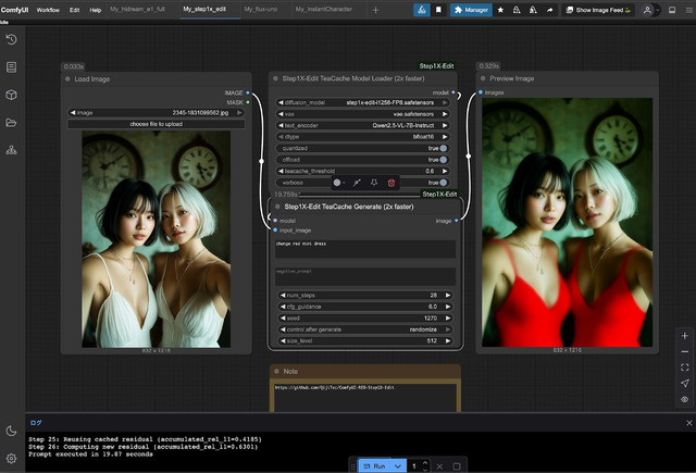生成AIグラビアをグラビアカメラマンが作るとどうなる?第48回:リファレンス画像を使うComfyUI Workflowいろいろ(西川和久)