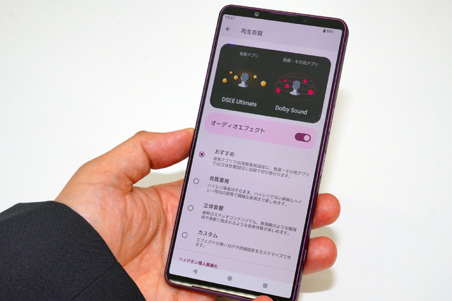 Xperia 1 VII 実機でXperia Intelligenceを試す。オートフレーミングで変わる動画撮影体験（石野純也）