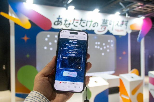 なえなの「悔しい」70点投球の真実。楽天「夢叶えます」ナイターで東京ドームに感動とユーモア