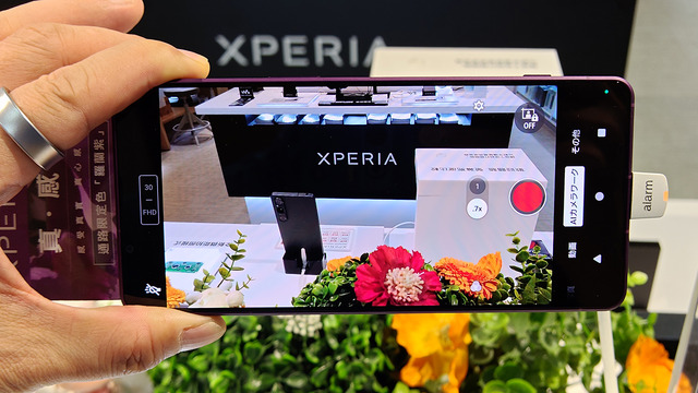台湾でも人気のXperia 1 VIIは日本より早く5月27日に販売開始（スマホ沼）