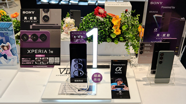 台湾でも人気のXperia 1 VIIは日本より早く5月27日に販売開始（スマホ沼）