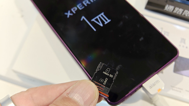 台湾でも人気のXperia 1 VIIは日本より早く5月27日に販売開始（スマホ沼）