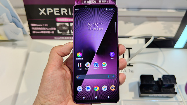 台湾でも人気のXperia 1 VIIは日本より早く5月27日に販売開始（スマホ沼）