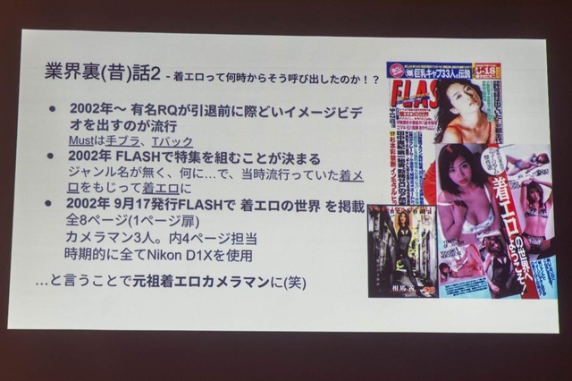 生成AIが切り拓く未来:開発、アート、そして「俺アプリ」の世界とは? テクノエッジ「生成AI最前線」レポート