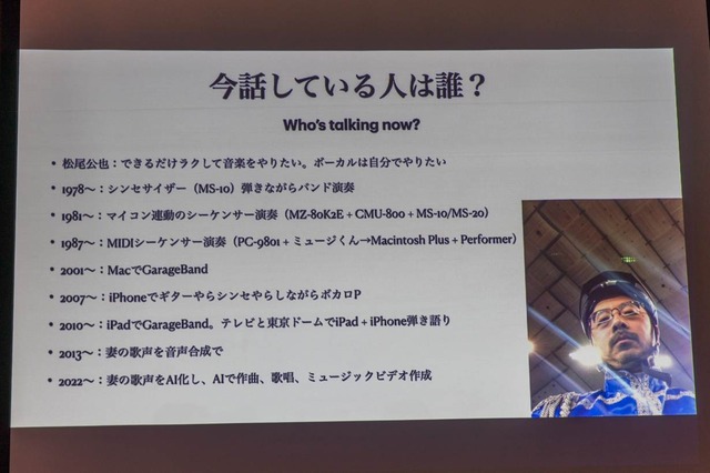 生成AIが切り拓く未来:開発、アート、そして「俺アプリ」の世界とは? テクノエッジ「生成AI最前線」レポート