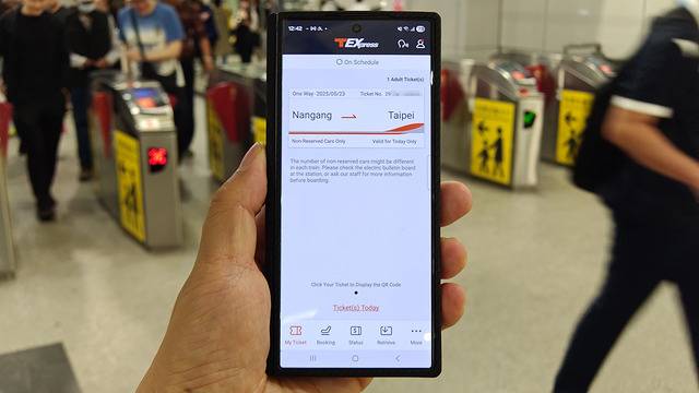 台湾旅行者必見。新幹線、台湾高鐵のスマホ乗車体験（スマホ沼）