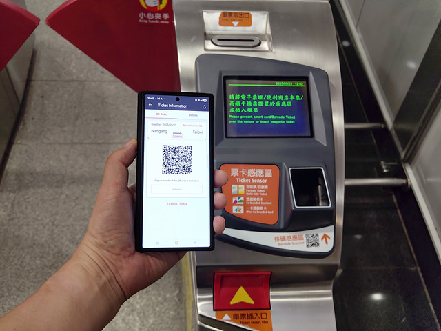 台湾旅行者必見。新幹線、台湾高鐵のスマホ乗車体験（スマホ沼）