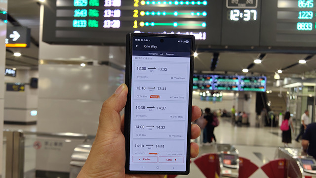 台湾旅行者必見。新幹線、台湾高鐵のスマホ乗車体験（スマホ沼）