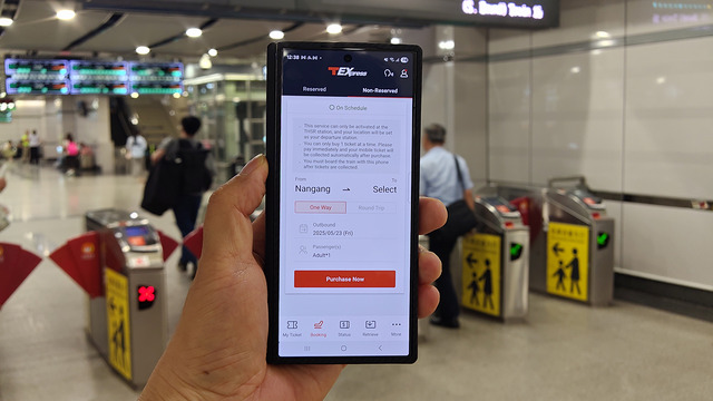 台湾旅行者必見。新幹線、台湾高鐵のスマホ乗車体験（スマホ沼）