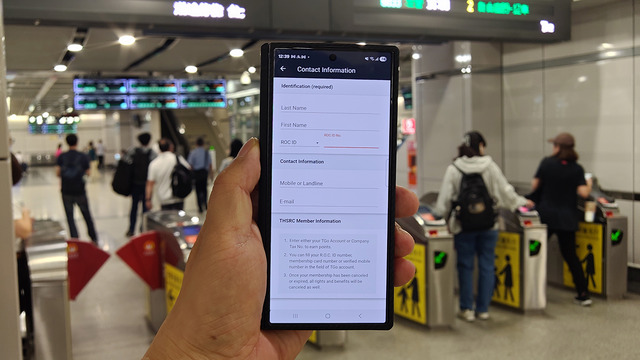 台湾旅行者必見。新幹線、台湾高鐵のスマホ乗車体験（スマホ沼）