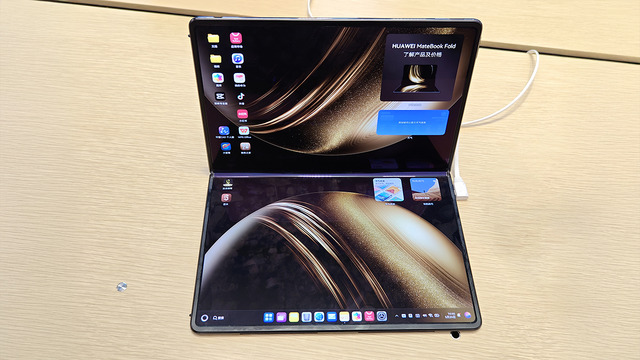 18インチのフォルダブル・ノート「MateBook Fold Ultimate Design」を見た。そのインパクトたるや(スマホ沼)