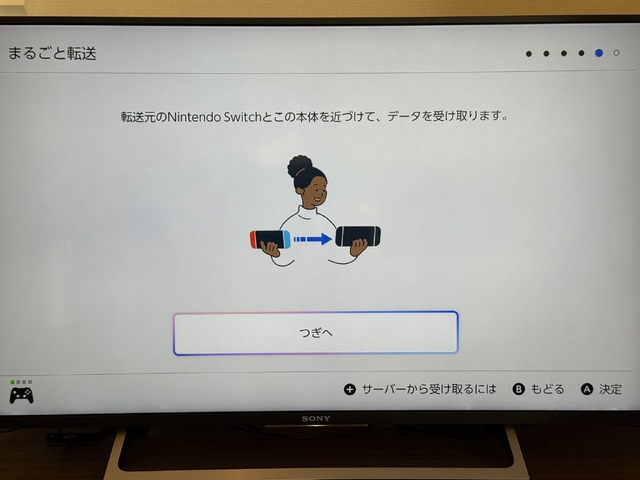 Nintendo Switch 2が届いた日。データ移行はスマホを傍らに、古いTVは設定注意?