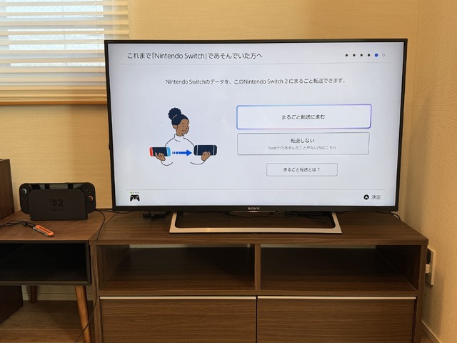 Nintendo Switch 2が届いた日。データ移行はスマホを傍らに、古いTVは設定注意?