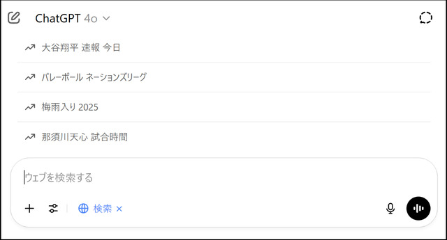 「AIモード」到来でGoogle検索はどう変わる？（Google Tales）