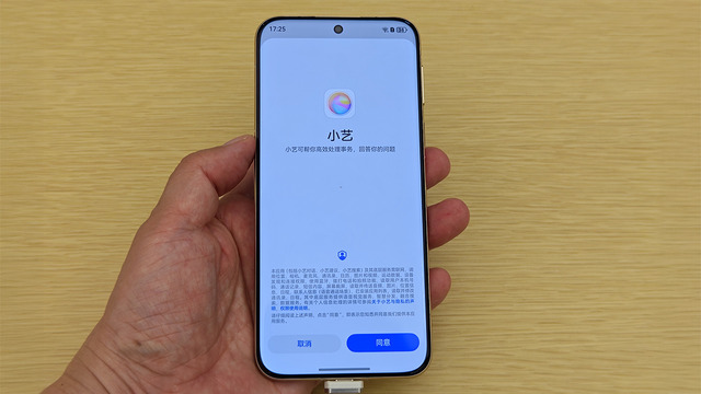 アップルがChatGPTならファーウェイはDeepSeek。AIカメラフォン「Pura 80」シリーズに触れてきた（スマホ沼）