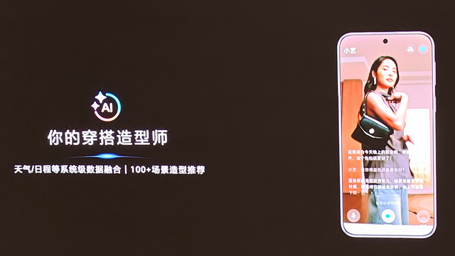 アップルがChatGPTならファーウェイはDeepSeek。AIカメラフォン「Pura 80」シリーズに触れてきた（スマホ沼）