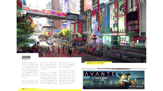 大判資料本『ワールド・オブ・サイバーパンク2077』が90％オフ499円でKindle本セール、1日限り